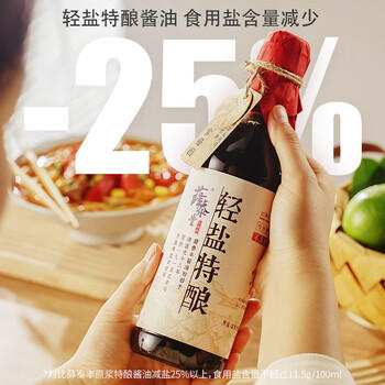 薛泰丰 原浆特酿特级生抽古法酿造酱油500ml 0添加防腐剂焦糖色凉拌炒菜 /粮油调味 /调味品 /酱油 商品图3