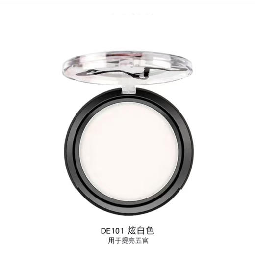 新品上市🎊OFFICE 欧菲姿 魅影修容粉DE101/炫白色 10g  修容粉高光 商品图1