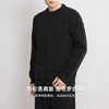 墨麦客老钱风圆领针织衫男士2025冬季新款宽松休闲结构感毛衣男潮 商品缩略图1