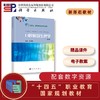 口腔解剖生理学（第3版）/马惠萍 商品缩略图0