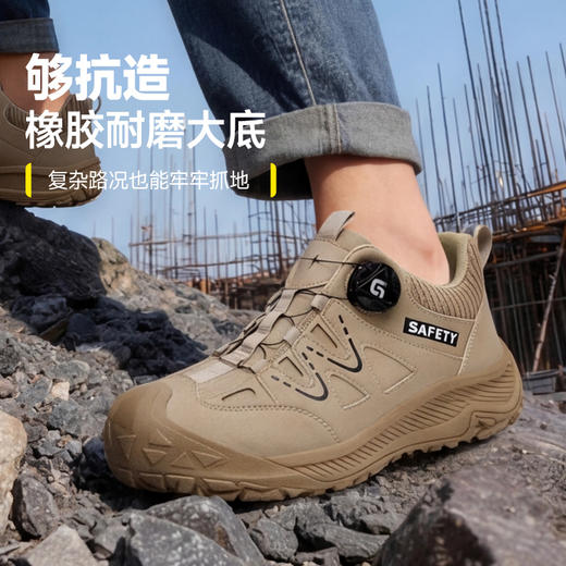 2026新款劳保鞋男防砸防刺安全鞋钢包头4.0凯夫拉橡胶底大底工作鞋 商品图6