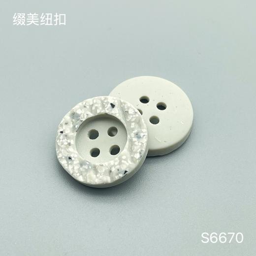 S6670(整包购买) 商品图2