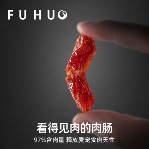 【限时8折】俘获狗狗鸭肉水晶肠火腿肠训练奖励鸡肉鸭肉香肠宠物水晶肠 商品图2