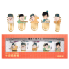 混知国潮书签 商品缩略图5
