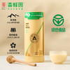 森蜂园长白山紫椴原蜜（金标）1kg 商品缩略图4