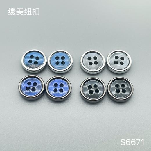 S6671(整包购买) 商品图2