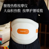 【官旗同款304元  板娘家仅279】科普斯腰腹热敷按摩仪  科技石墨烯5秒速热  草本热敷深层养护  实体按键操作简单  持久续航~ 商品缩略图0