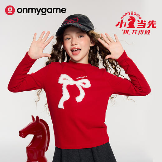 onmygame新年限定【小马当先】女孩糯糯衣新年保暖打底长袖26新年款 商品图0