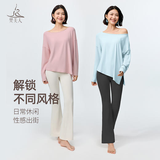 梵美人 F2610 宽松长袖罩衫 无胸垫 亲肤棉柔 商品图3