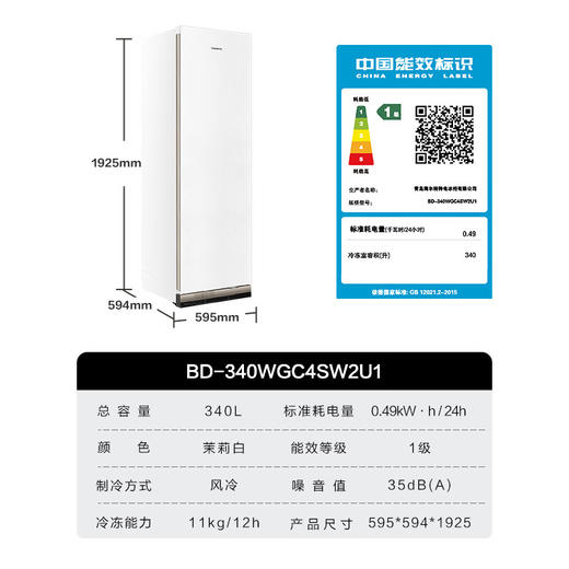 卡萨帝340L+340L超薄零嵌入式双拼冰箱支持多台拼接对开门家用大容量一级能效风冷无霜 680升 2台白组合对开门丨冷藏+冷冻 商品图6