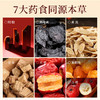 福牌黄芪鲜炖阿胶210g【山东必买好品】 商品缩略图1