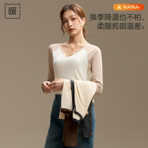 【M-2XL】【猫人】女士中领打底衫保暖上衣 商品图7