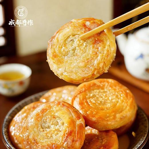 【军屯小锅魁】成都手作非遗美食锅盔 50g小锅魁五香猪肉味 小巧便携 解馋不浪费 加热即食加肉馅饼【成都名小吃】【非遗技艺】【匠心手作 商品图3