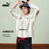 PUMA彪马童装2026春季新款儿童长袖卫衣男童上衣条纹设计时尚 商品缩略图4