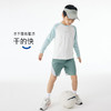 onmygame【防晒爽身衣】儿童凉感透气T恤男童户外运动衣打底衫 商品缩略图1
