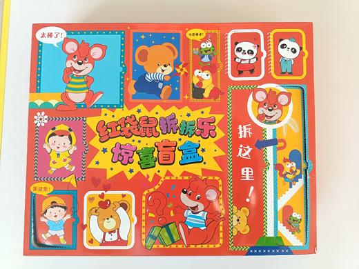 26婴幼儿画报 商品图3