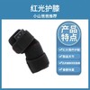 红光护膝 预售4月中发货  ｜12W 72颗灯珠 红外线光疗带 一只 山爸定制 膝盖关节 肌肉 缓解劳损酸痛 骨骼恢复 红光理疗护膝 商品缩略图1