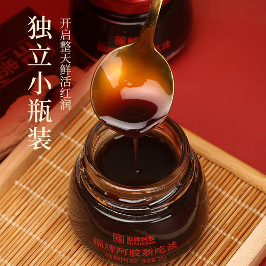 福牌黄芪鲜炖阿胶210g【山东必买好品】 商品图4