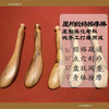 「鉴柏」崖柏经络棒 商品缩略图1