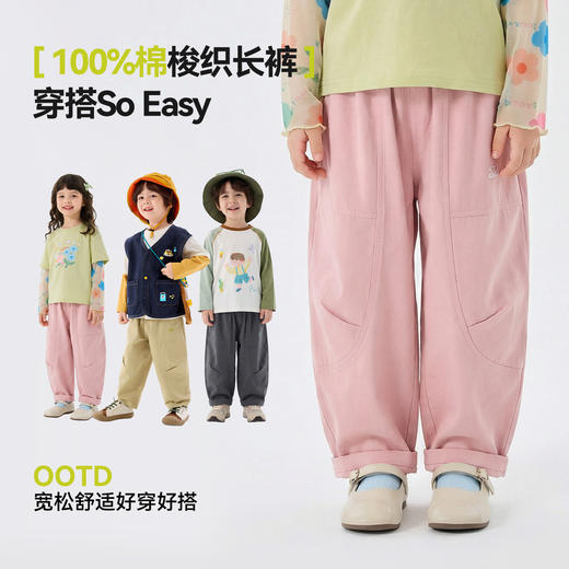 【纯棉】儿童纯棉裤子男童长裤嘟嘟家女童春装衣服宝宝春季休闲裤F6AKZ042 商品图3