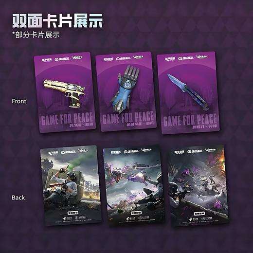 地铁逃生拼装装备拼装玩具-纪念日百货门店同款169646165 商品图2