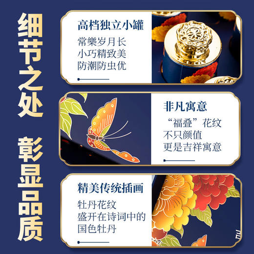 神农金康 黑枸杞礼盒216g 青海头茬礼盒送父母长辈礼物柴达木大果 商品图3