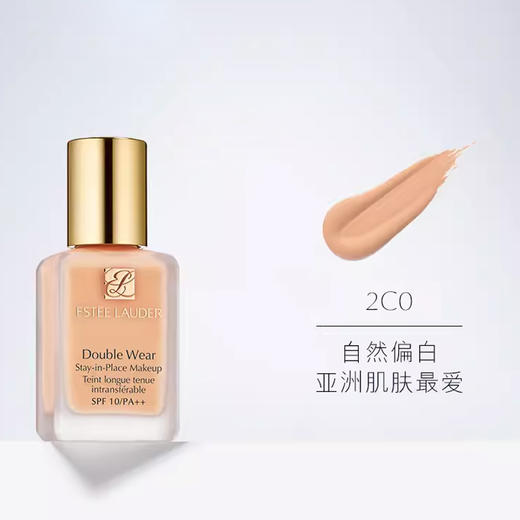 【保税】雅诗兰黛DW粉底液30ml #2C0#1C1#1W1【2028-02-01】【大牌美妆护肤】 商品图2
