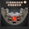 SKG颈椎按摩仪G7系列2代 豪华款  商务蓝/米金色 商品缩略图4