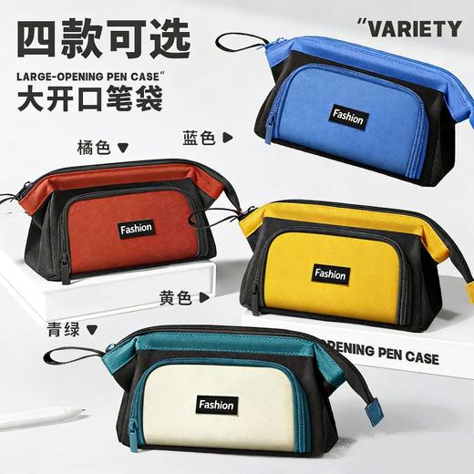 大开口笔袋 小众不撞款 高颜值初高中生简约大容量文具袋 文具盒 商品图0