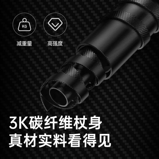 时行轻云3K碳纤维登山杖专业户外手杖女款爬山拐杖碳素超轻伸缩棍徒步 商品图2