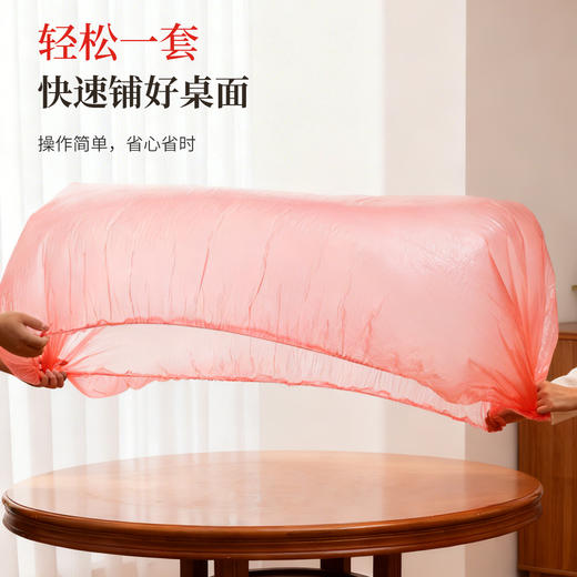 好媳妇一次性桌布束口松紧带台布红色塑料薄膜结婚酒席喜宴桌罩套 商品图2