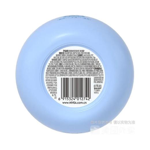 妮维雅紧致弹润身体霜（酸奶）30ml【30173330】 商品图1