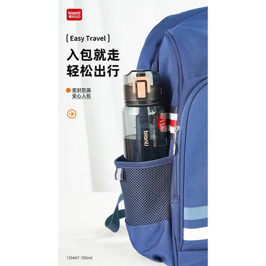 700ml萃特杯塑料杯-纪念日百货门店同款169260861 商品图2