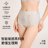 N2- 【生姜暖宫 桑蚕丝底裆】【3条】润微高腰收腹内裤女新款加长裆10A抑菌生姜暖宫国风女士女三角裤  雅柔沁肤 商品缩略图1