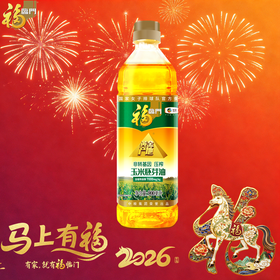 福临门900ml黄金产地玉米油