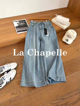 专柜实拍【软牛仔/垂顺不皱】拉夏贝尔/La Chapelle棉+莱赛尔垂感有型~显瘦高腰阔腿牛仔裤