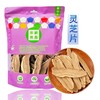 灵芝片160克 商品缩略图2
