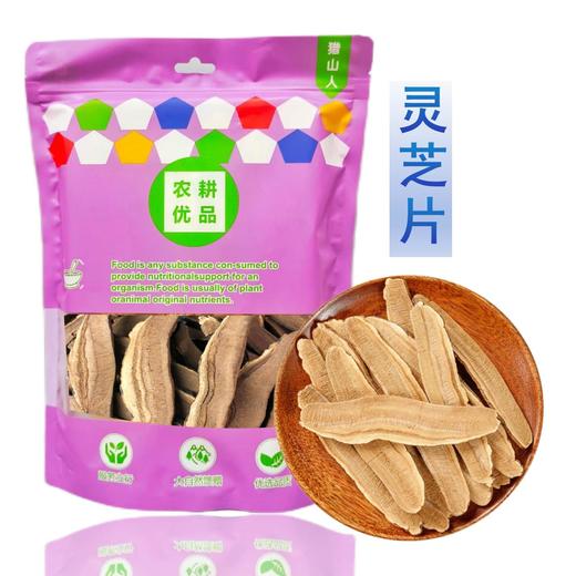 灵芝片160克 商品图2