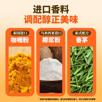 西小豆儿童家用咖喱块宝宝拌饭不辣料理调味辅食儿童爱吃咖喱80g*2盒 /粮油调味 /调味品 /复合调味料 商品图0