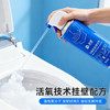 沫檬马桶浴室清洁剂350ml*3 卫生间玻璃水瓷砖地板除水垢多功能清洁剂 /家庭清洁/纸品 /家庭环境清洁 /其它清洁用品 商品缩略图5
