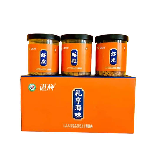 【虾先生】虾先生礼享海味348g/盒（瑶柱168g+虾米120g+虾皮60g） 商品图0
