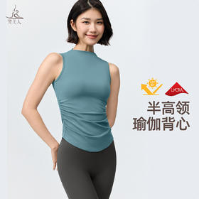 梵美人 F5561 半高领瑜伽背心  无胸垫  莱卡云柔