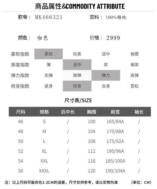 【年货专区】玛路男装MAURO秋冬耐磨抗皱/全身时尚印花可脱帽羽绒服Mk466321 商品图6
