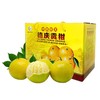 皇帝柑 10斤 商品缩略图0