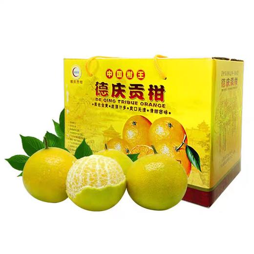 皇帝柑 10斤 商品图0