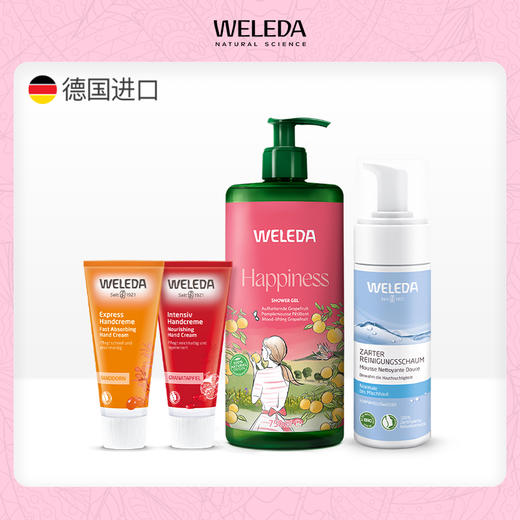 【大南南】WELEDA维蕾德生活养护套装护手霜面霜唇膏 商品图0