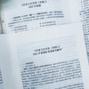 社会工作实务（初级）真题详解 2026 中国社会出版社官方教辅 全国社会工作者职业资格考试 社工证 商品缩略图3