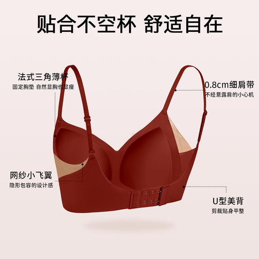 A2-【A-C杯】润微纯欲性感法式三角杯小胸聚拢美背内衣女鸿运本命年红色文胸罩  清风铃兰【2.1新品】 商品图2