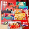 【顺丰京东包邮】渔礼记2026环球海鲜大礼包可现货可礼卡 商品缩略图4