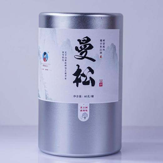 【清仓特价】2021《曼松古树》春茶 生茶散茶 40克/罐 商品图0